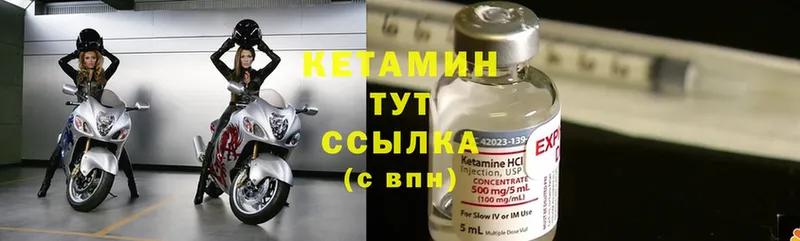 купить наркотик  Каменск-Уральский  Кетамин ketamine 